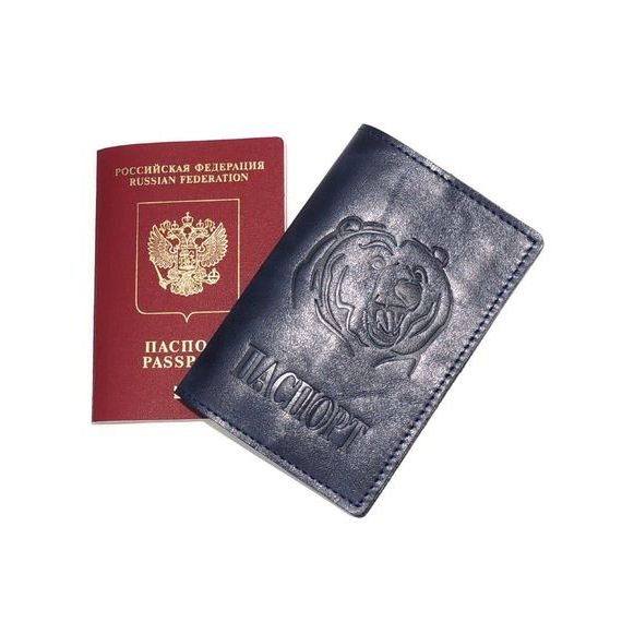 прописка в Невельске
